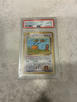 Imakuni?'s Doduo 102/087 Cp6: Expansion Pack 20th Anniversary for