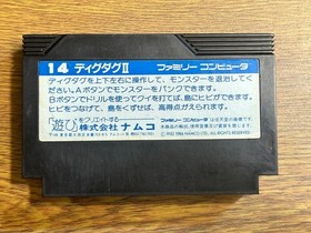 Famicom  Nintendo NES   JAPAN  DIGDUG 2 Ⅱ dig dug