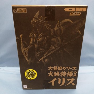 Iris Boy Rick Limited Model Number Giant Monster Series X Plus