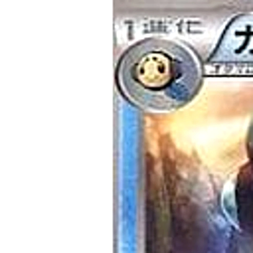 Pokemon Palpitoad C 014/066 BW2 Red Collection Japanese Card - Image 2 of 4