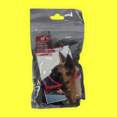 Pet Mouth Cover Do Do Pet Large Bright Breathable Mesh Comfort #5688 Z65/64