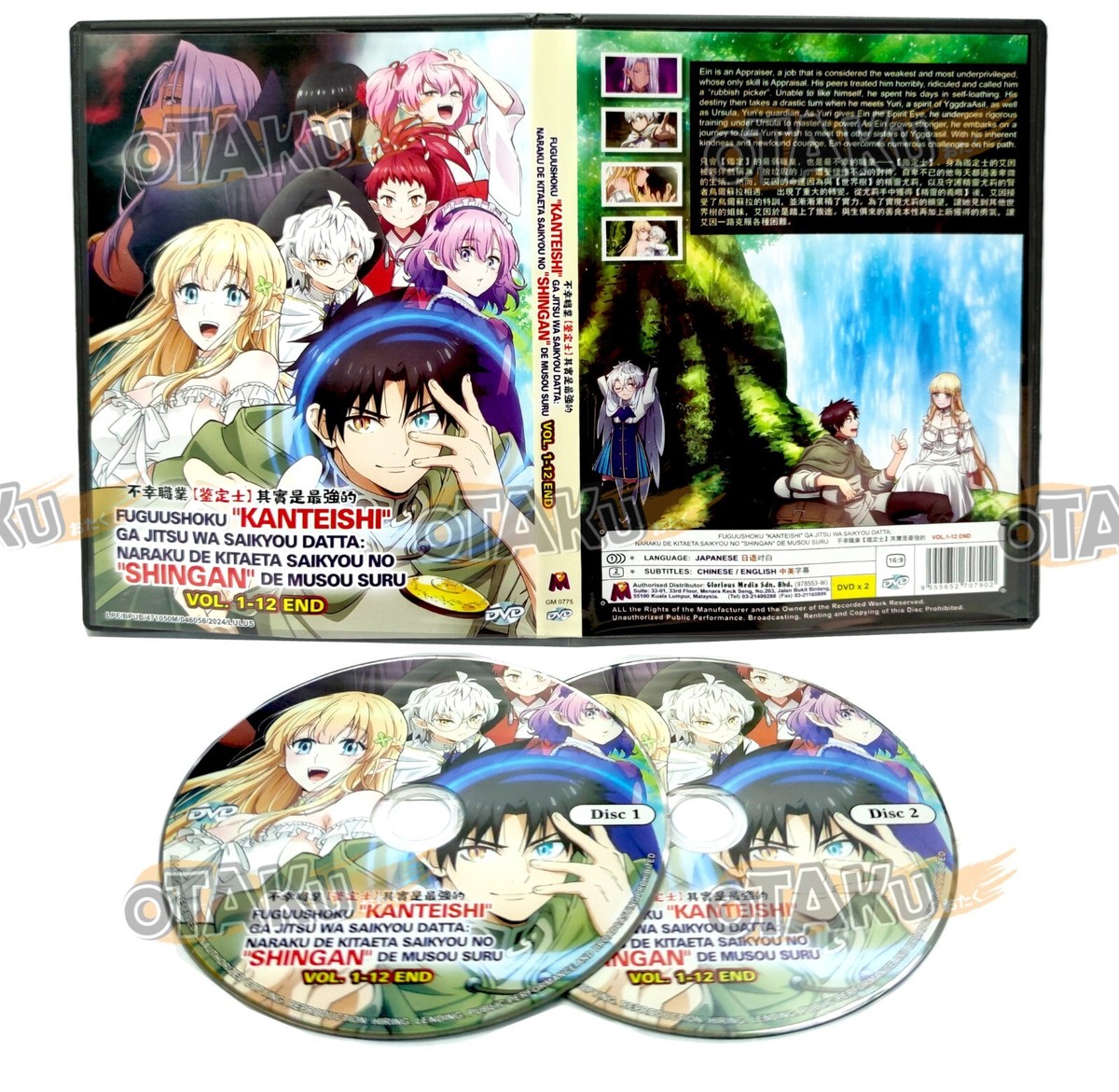 DRAMAGIX SEIYU ENERGY 硝子のファンタジア [DVD] DRAMAGIX SEIYU ENERGY 硝子のファンタジア [DVD] Amazon.com