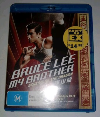 Blu Ray Disc - BRUCE LEE MY BROTHER (2010) - Region FREE - Wu Xing Collection