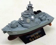 Mini Figure Missile Escort Ship Chokai Capsule Q Museum Worldship Deformation 1