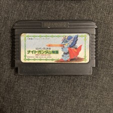 ebay® Auktion 127659212208 | Nintendo Famicom Spiel: SD Gundam Gaiden: Knight Gundam Monogatari BA-KGD Bandai Thumbnail of ebay® auction 127659212208 | Nintendo Famicom Spiel: SD Gundam Gaiden: Knight Gundam Monogatari BA-KGD Bandai
