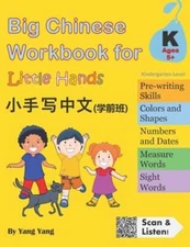 Big Chinese Workbook for Little Hands (Kindergarten Level, Ages 5+) by Qin Chen