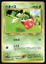 2000 Moderately Played Pokemon Hoppip No. 187 Neo Genesis Japanese
