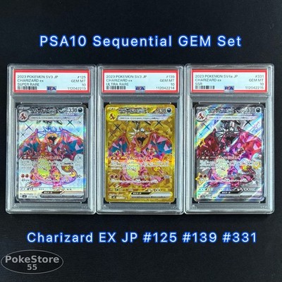ポケモン リザードンex SAR PSA10 連番　SEQ charizard s-l400.jpg