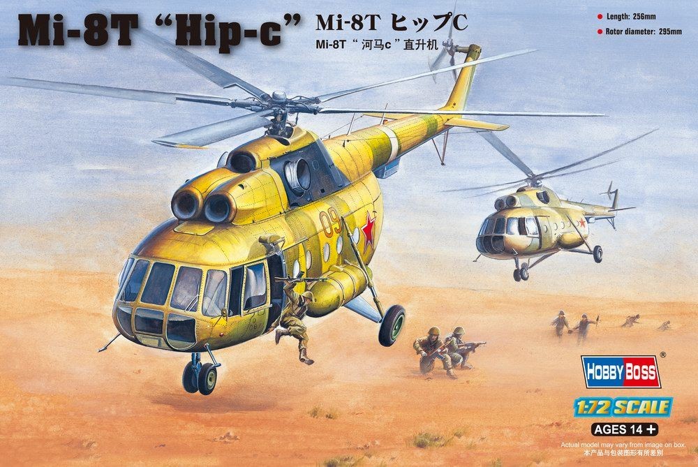 Hobbyboss 87221 - 1:72 Mil Mi-8T HIP-C - New