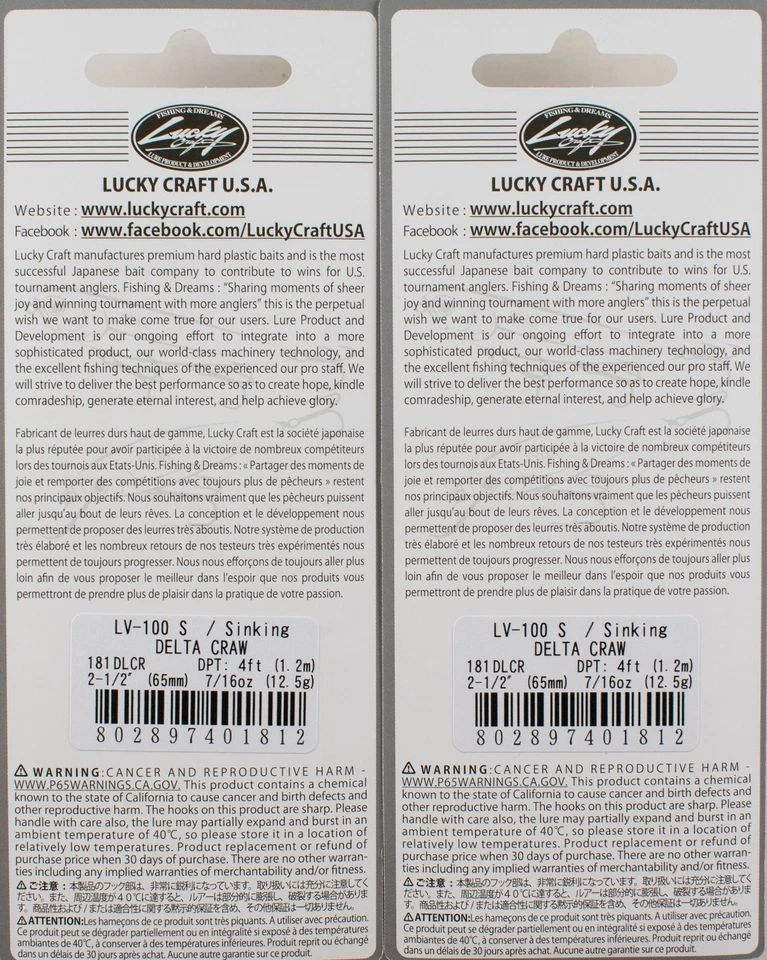 (LOT OF 2) LUCKY CRAFT LV-100 S 7/16OZ LV100S-181 DELTA CRAW D1359 - Image 2 of 3