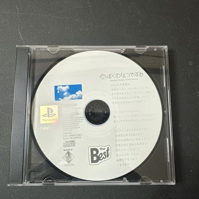 Boku no Natsuyasumi Summer Holiday Best Disc Only PS1 PS PlayStation 1 Japan