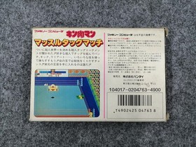 BANDAI Kinnikuman Muscle Tag Match FC Software Famicom