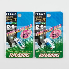 Raybrig R157 Twin Color Bulb 8x29 Blue Green Dome Light Bulb Qty2