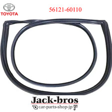 Pare-brise Toyota LANDCRUISER
