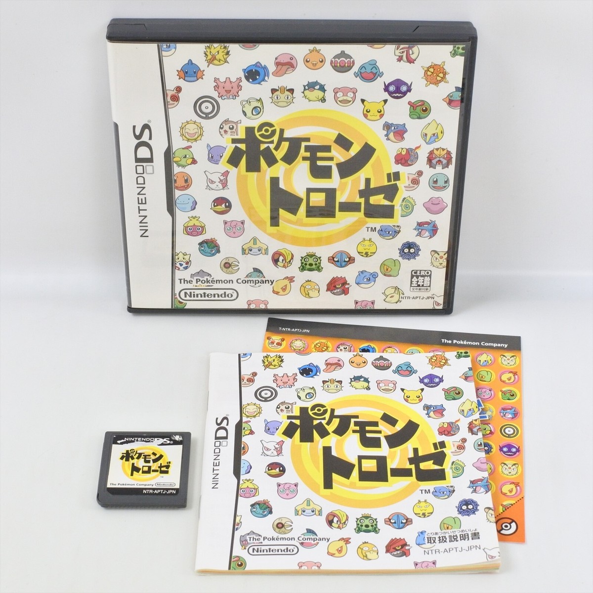 POKEMON TROZEI Nintendo DS Japan 0988 nds | eBay
