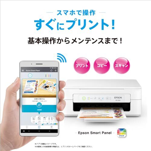 Epson Printer A4 Inkjet Multifunction Colorio EW-056A 2024 Model