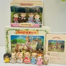 Sylvanian Families Rare Retired School playground set Bundle