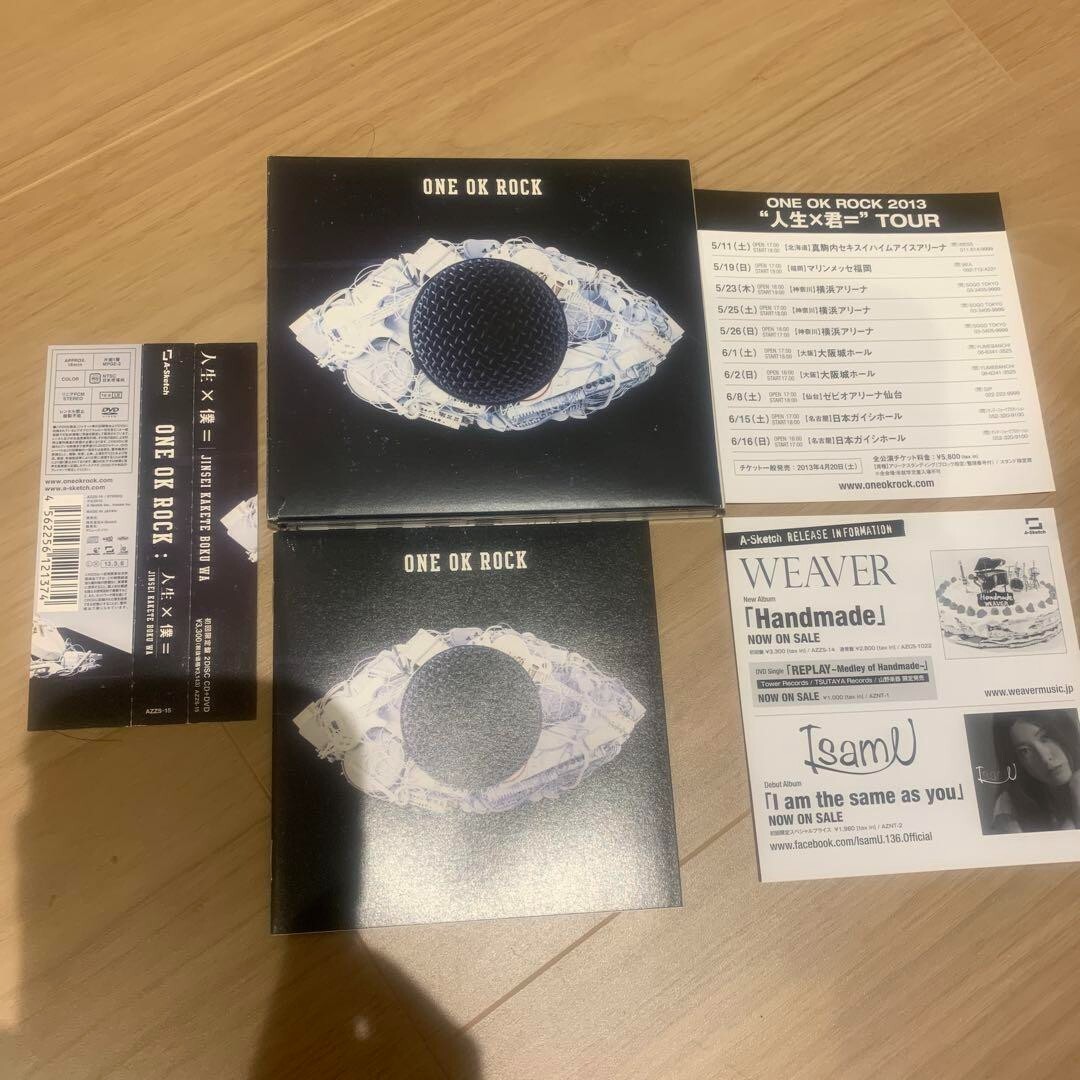 ONE OK ROCK Jinsei Kakete Boku wa Album CD + First Limited