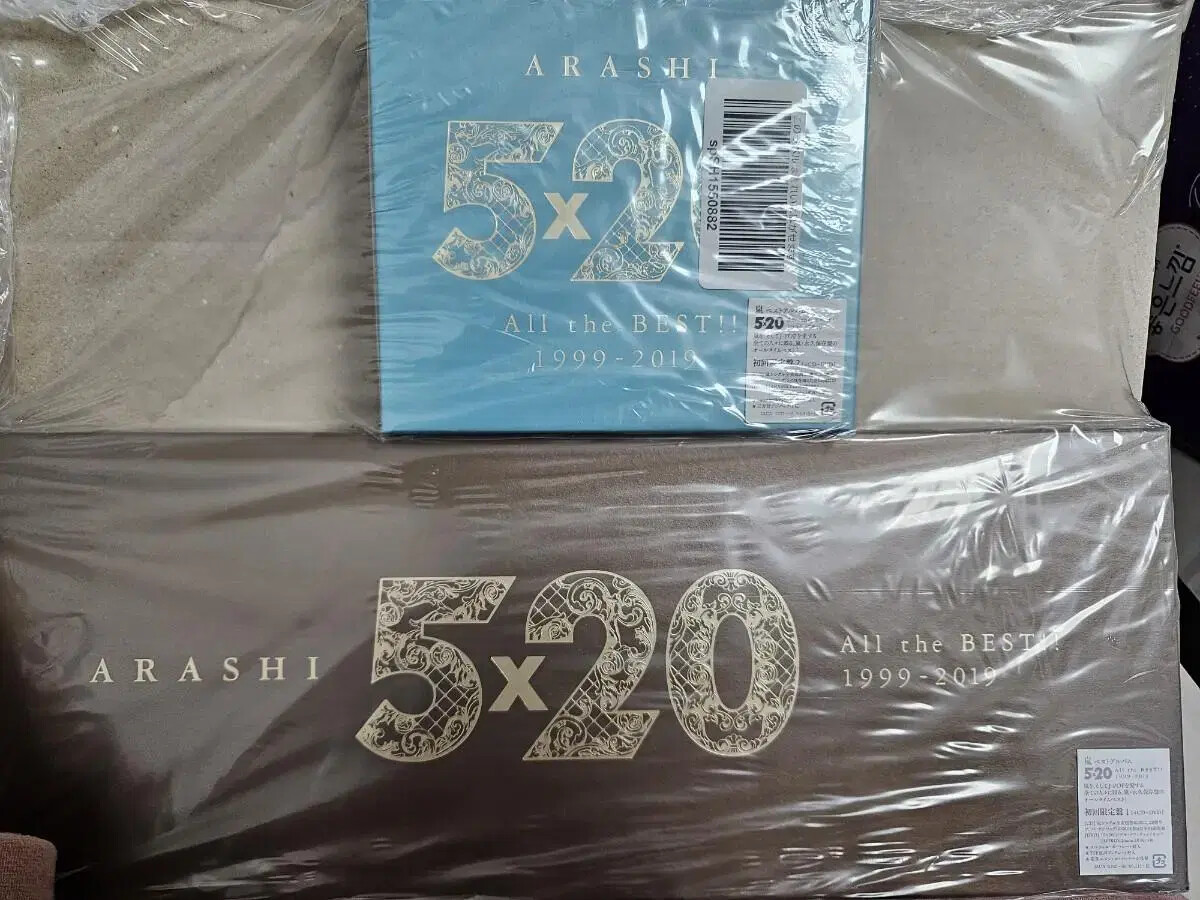 ARASHI 5×20 BESTALBUM 5×20 All the BEST!! 1999-2019 (Special Edition) - Album by