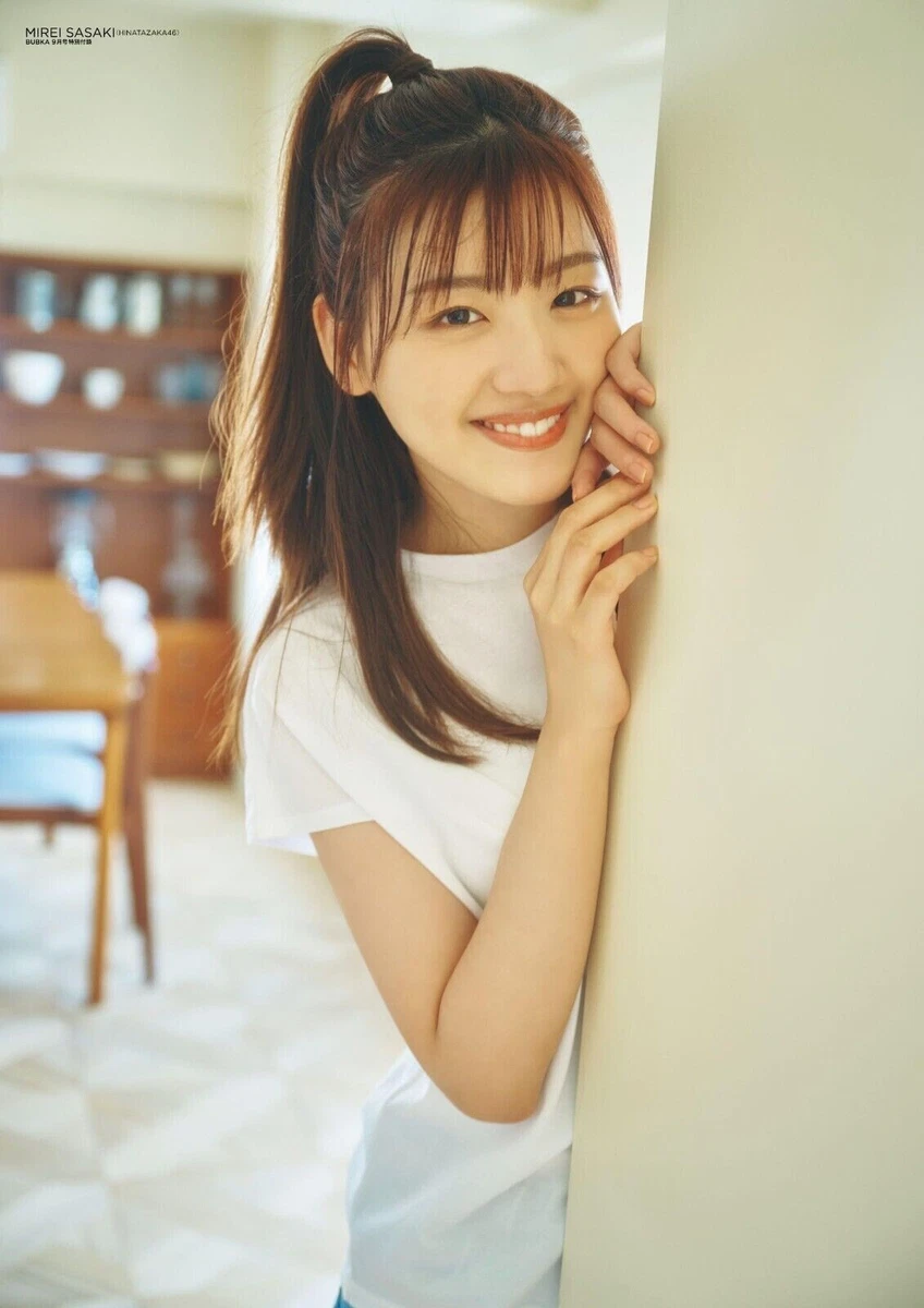 BUBKA Sep 2023 Magazine Nao Kosaka Mirei Sasaki Hina Kawata