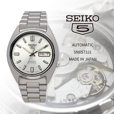 SEIKO Seiko Watch MADE IN JAPAN Seiko 5 Automatic