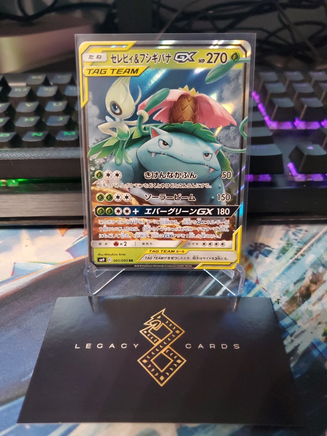 (Japanese) Celebi & Venusaur GX 001/095 RR - sm9 Tag Bolt - Pokémon TCG (NM)