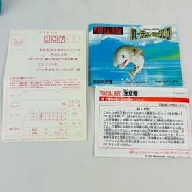 Nintendo 3D Virtual Boy VIRTUAL FISHING Japan VB Game Action Adventure Sports JP