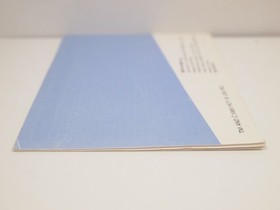 Black Bass (Nintendo | NES) Authentic MANUAL ONLY