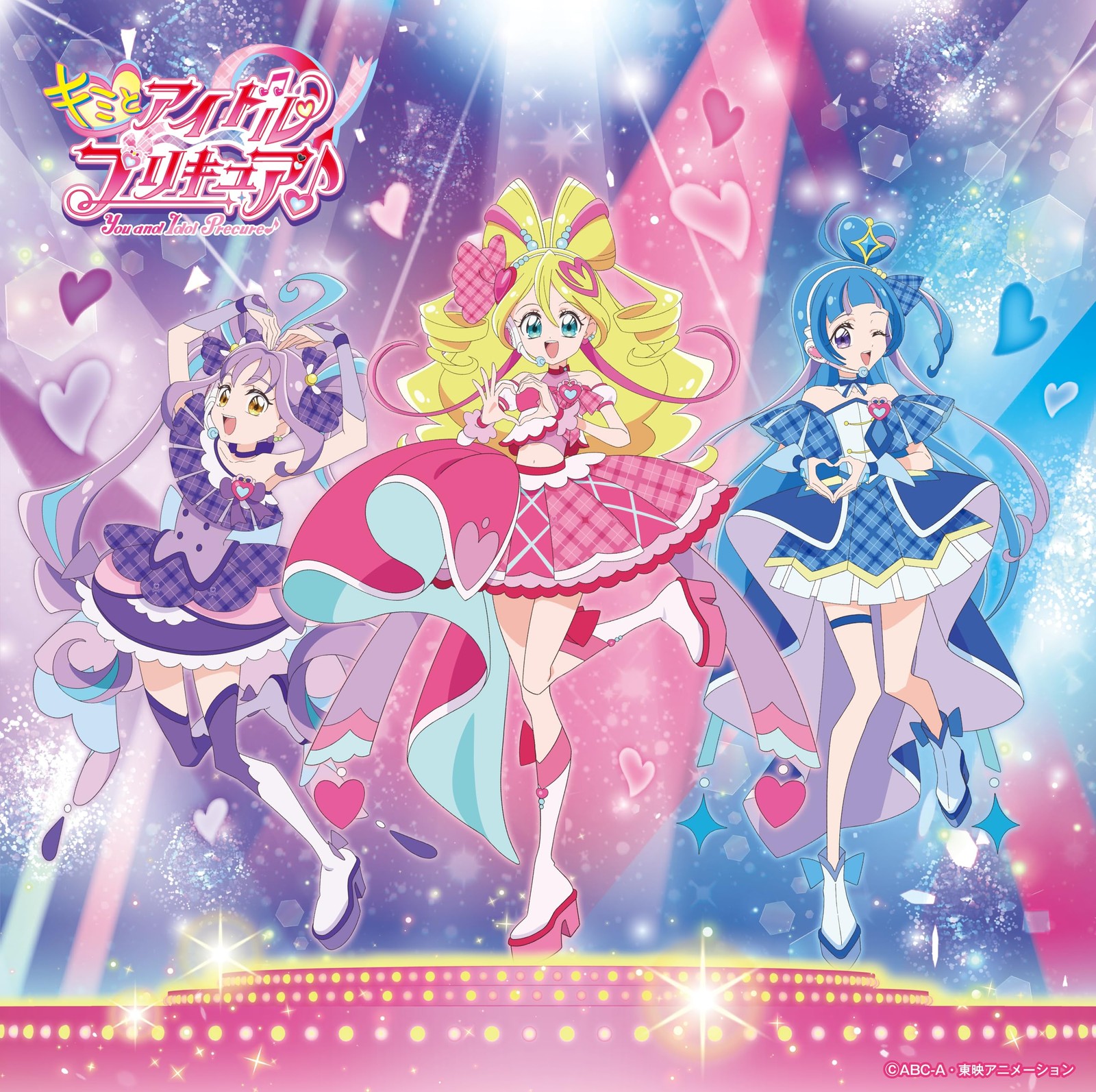 Kimi to Idol Pretty Cure Theme song single  From Japan CD + DVD 6tracks Music