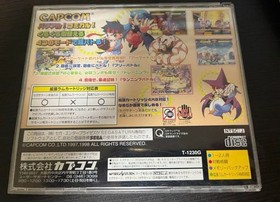 Sega Saturn Pocket Fighter No manual