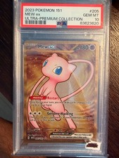 Mew ex 205/165 2023 151 Pokemon TCG