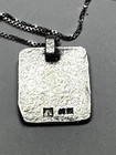 MODERN Japanese Sterling Enamel pendant NECKLACE MCM JUNGIN Mark Vintage — photo 3