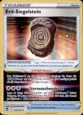Pokemon 154/195 - Erd-Siegelstein - Holofoil Rare - SWSH12 Silberne Sturmwinde