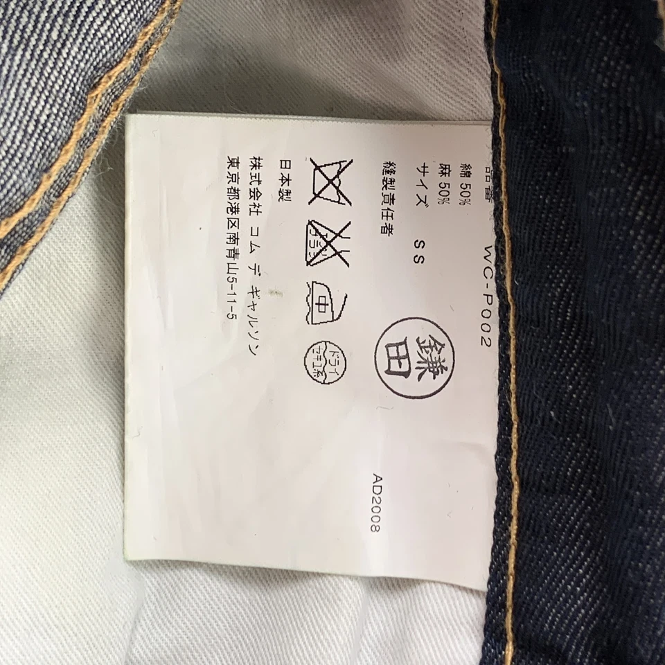 Pantalones de mezclilla recortados JUNYA WATANABE talla XS índigo puntada en contraste algodón/lino Foto 4 de 4