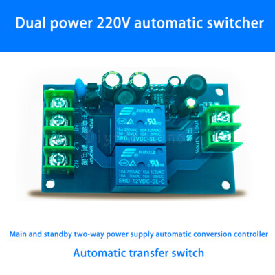220V 2 Way Dual Power Automatic Switch 10A Conversion Controller Switch Module