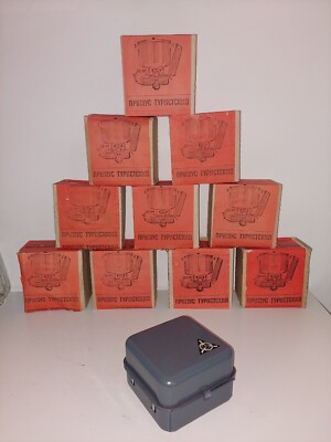 NOS ''Primus Tourist PT 1'' Optimus 8r Clone, Petrol, Gasoline Stove, Unopened Box