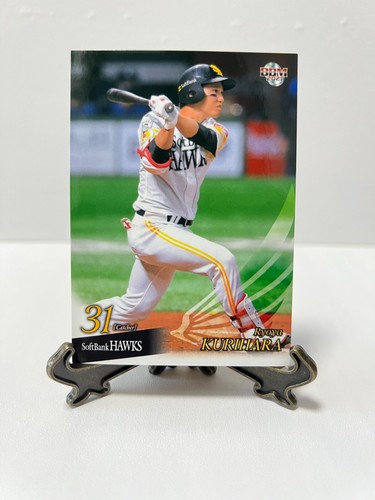 Tarjeta de béisbol BBM2021 Fukuoka Softbank Hawks Japón Nippon Samurai Japón CMB - Imagen 74 de 199