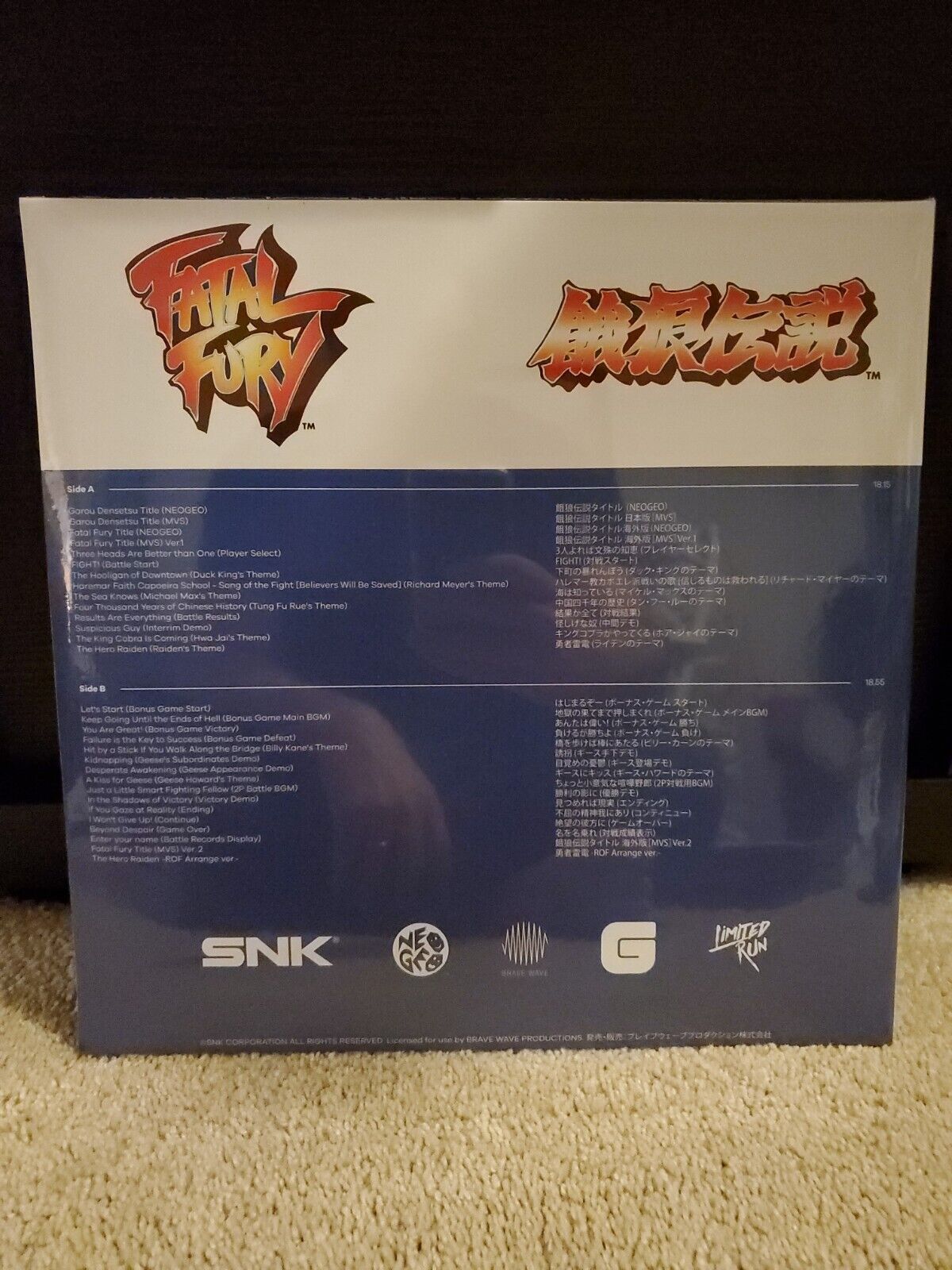 Tarkun - Fatal Fury - The Definitive Soundtrack, Releases