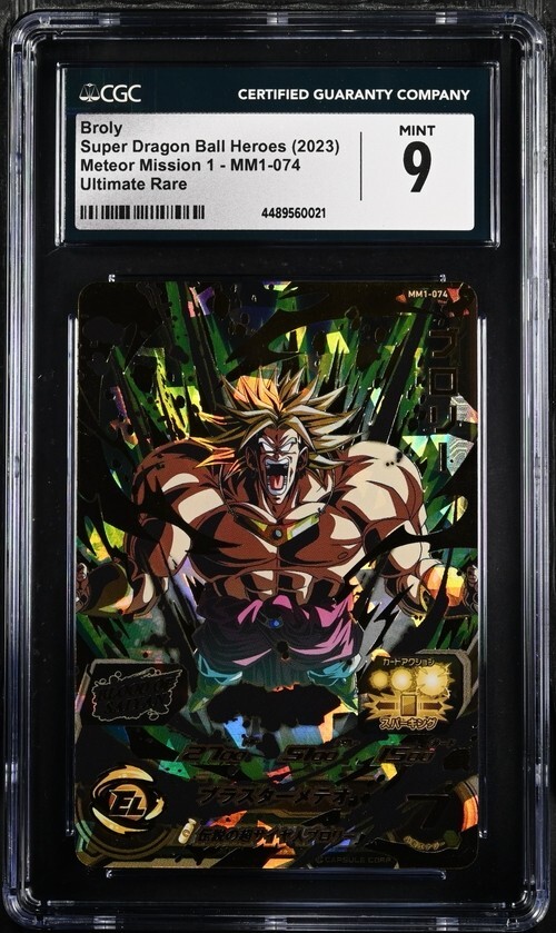 CGC 9 Broly 2023 Super Dragon Ball Heroes Meteor Mission 1 CGC 9 Broly 2023 Super Dragon Ball Heroes Meteor Mission 1