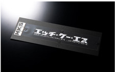 HKS for HKS STICKER KANA W200 WHITE