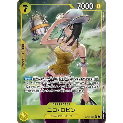 Nico Robin R Parallel OP15-109 Japanese ONE PIECE Adventure on