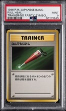 1996 POKEMON BASE SET JAPANESE TRAINER-NO RARITY SYMBOL FULL HEAL PSA 9
