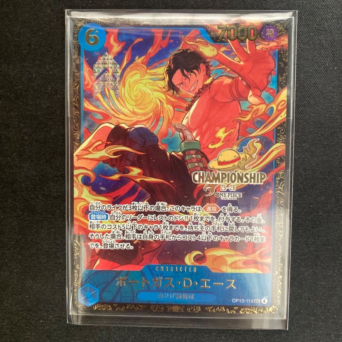PORTGAS D. ACE ONE PIECE CHAMPIONSHIP 2025 OP13-119 TOP PRIZE TCG