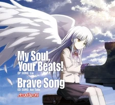 ??? Lia MY SOUL, YOUR BEATS!/BRAVE SONG(CD+DVD)(ltd.ed.) (CD)