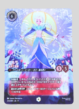 Disney Lorcana Elsa Ice Artisan 233/204 ENCHANTED Japanese Winterspell Card