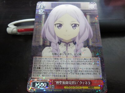 Weiss Schwarz card SAO/S65-053 R Quinella Sword Art Online SAO Japanese