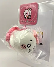 Chiikawa Plush doll Keychain Magical Petit Mini Mascot NEW Japan