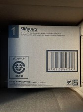 SDCC 2021 S.H. Figuarts SUPER SAIYAN GOD GOKU Event Exclusive Color DBZ NEW