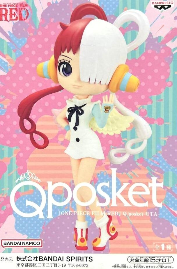 ワンピース qposket セット 楽天市場】ワンピース Q posket petit Girls Festival 4種セット