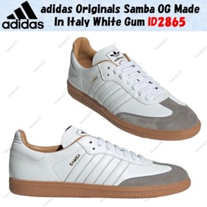 Adidas Samba Italy | eBay